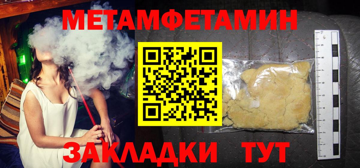 АМФ 98%  АМФ  Амфетамин  Малоярославец  Вход с VPN 