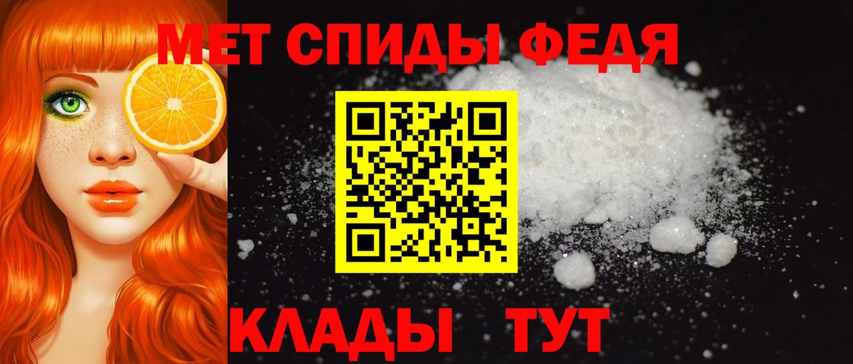 АМФ Premium Малоярославец