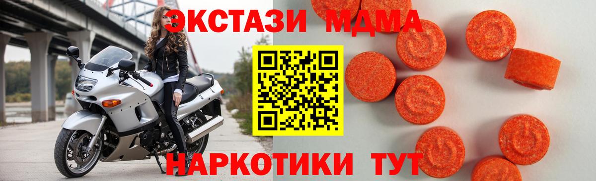Ecstasy бентли Малоярославец