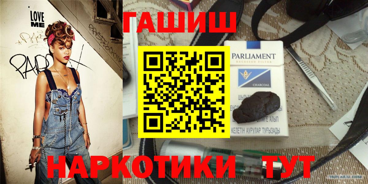как найти закладки  ГАШИШ индика сатива  Гашиш  Вход с VPN  Малоярославец  ГАШ hashish 