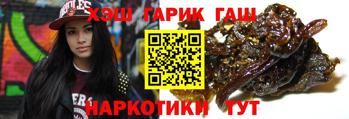 Гашиш  Гашиш  MDMA  Экстази  Вход с VPN  Малоярославец  Мефедрон   Бошки Шишки 