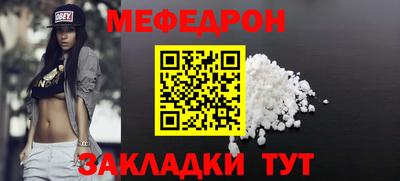 марки nbome Ставрополь