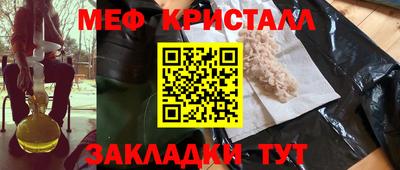 бошки Старая Купавна