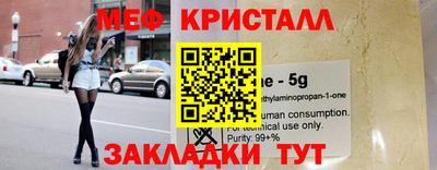 марки nbome Ставрополь