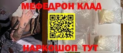 кокаин премиум Среднеуральск