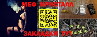 марки nbome Ставрополь