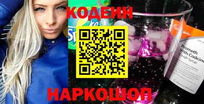 кокаин премиум Среднеуральск
