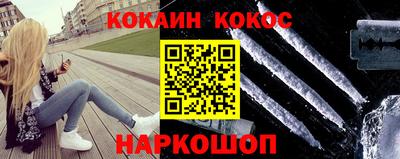 марки nbome Ставрополь