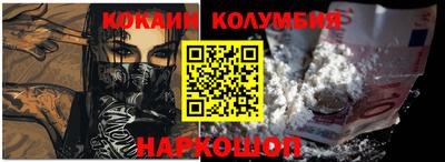 бошки Старая Купавна