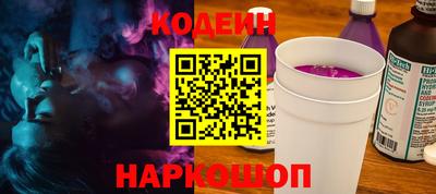 кокаин премиум Среднеуральск