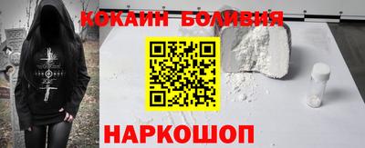 бошки Старая Купавна