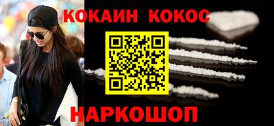 бошки Старая Купавна