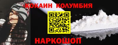 бошки Старая Купавна
