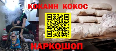 марки nbome Ставрополь