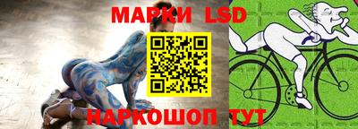марки nbome Ставрополь