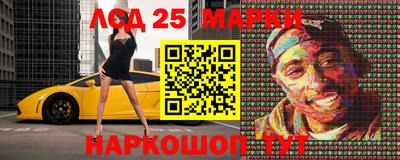 бошки Старая Купавна