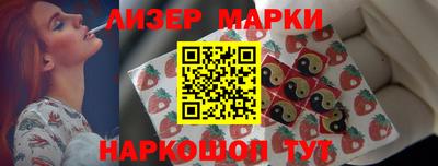 марки nbome Ставрополь
