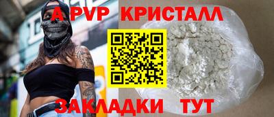 марки nbome Ставрополь