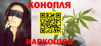 марки nbome Ставрополь