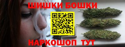 марки nbome Ставрополь