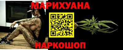 марки nbome Ставрополь