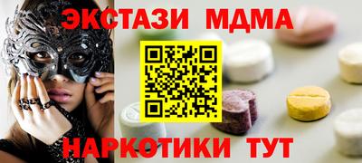 бошки Старая Купавна