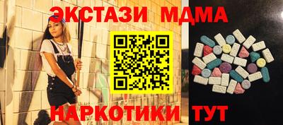 марки nbome Ставрополь