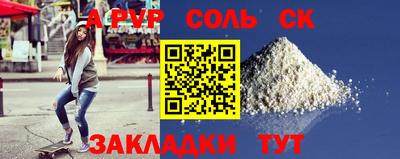 марки nbome Ставрополь