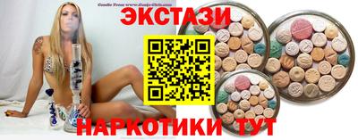 марки nbome Ставрополь