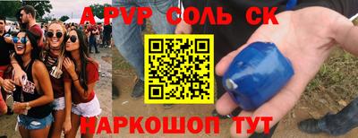 бошки Старая Купавна