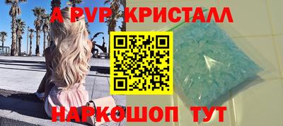 марки nbome Ставрополь