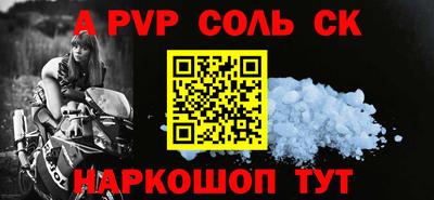 марки nbome Ставрополь