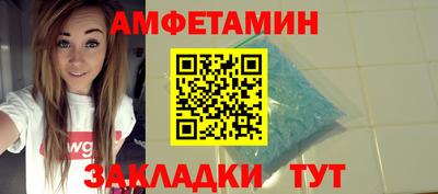 бошки Старая Купавна