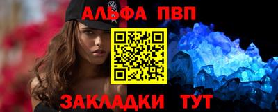 бошки Старая Купавна
