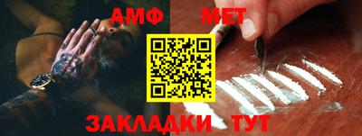 марки nbome Ставрополь