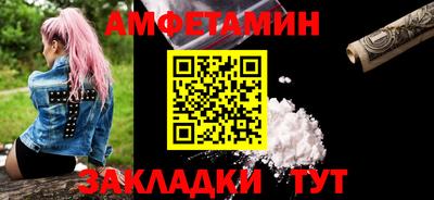 бошки Старая Купавна