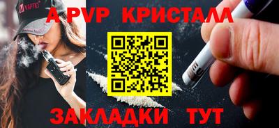 марки nbome Ставрополь