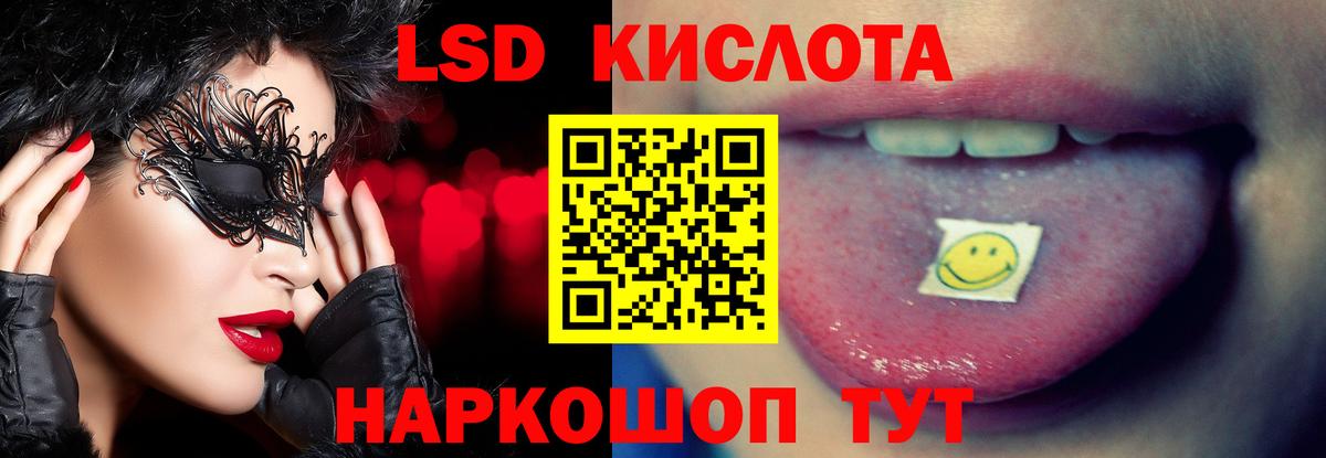 Малоярославец  Лсд 25 экстази ecstasy  Вход с VPN 