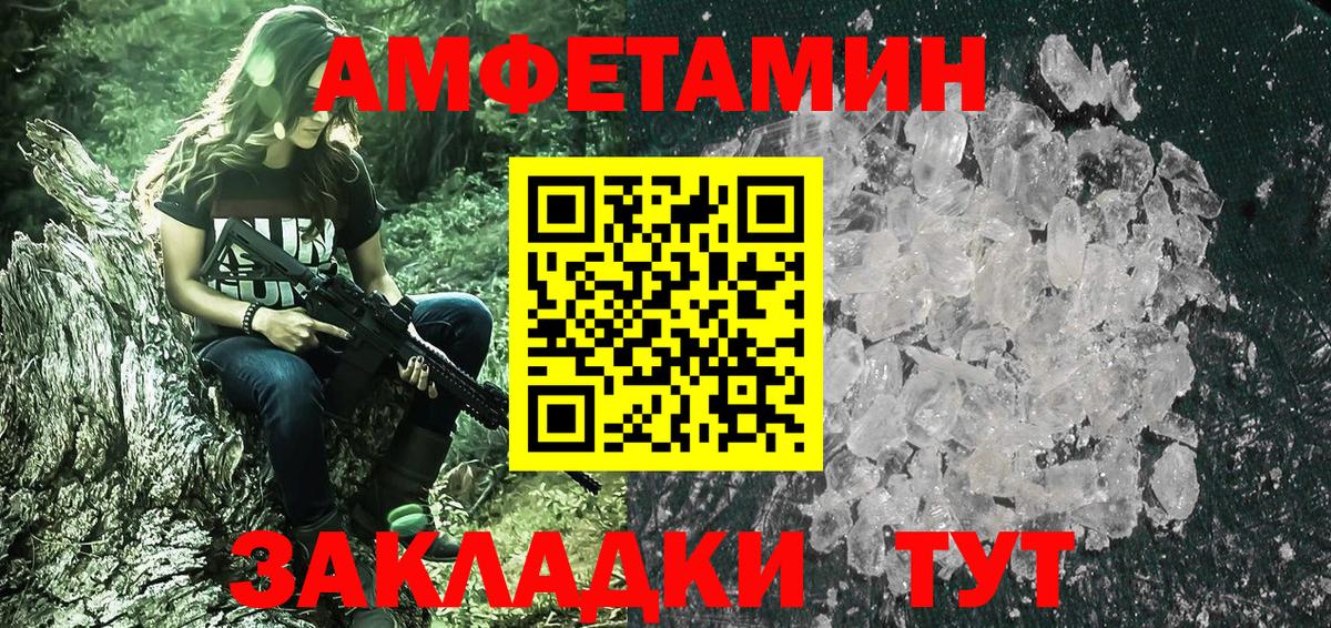 Малоярославец  Метамфетамин мет  Вход с VPN  МЕТАМФЕТАМИН  Метамфетамин мет 