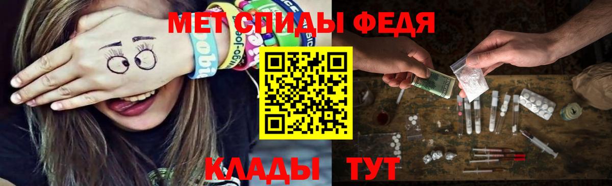 Метамфетамин пудра Малоярославец