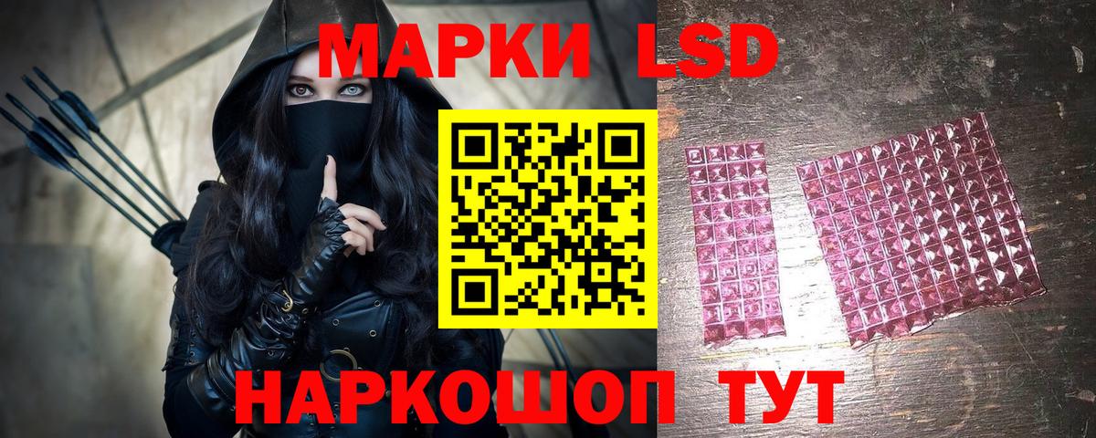 Малоярославец  Марки N-bome 1500мкг  Марки N-bome 1500мкг  Вход с VPN 