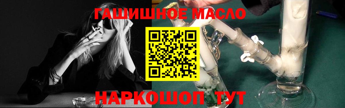 mega ссылка  Вход с VPN  Малоярославец  ТГК гашишное масло 
