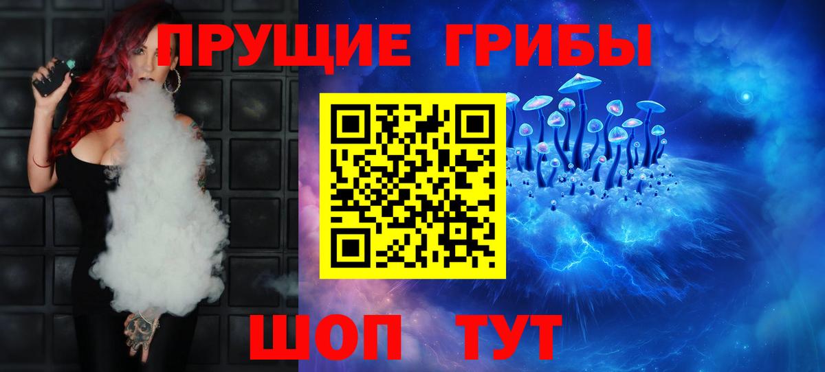 как найти закладки  Псилоцибиновые грибы мицелий  Вход с VPN  Малоярославец 