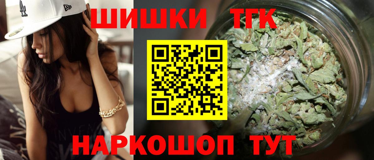 МАРИХУАНА Ganja Малоярославец