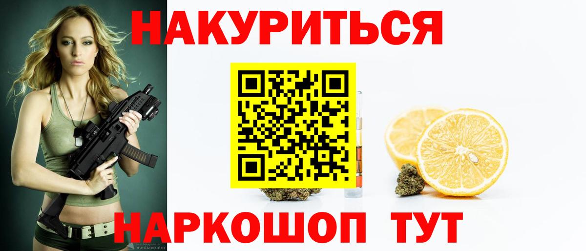 Бошки марихуана марихуана  Каннабис семена  Вход с VPN  МАРИХУАНА THC 21%  Малоярославец 